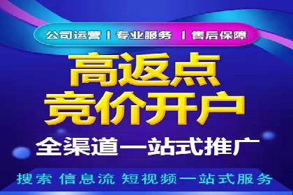 百度运营推广助力电商，揭秘热门案例