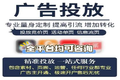 电商平台信息流广告的个性化推荐技术及应用案例